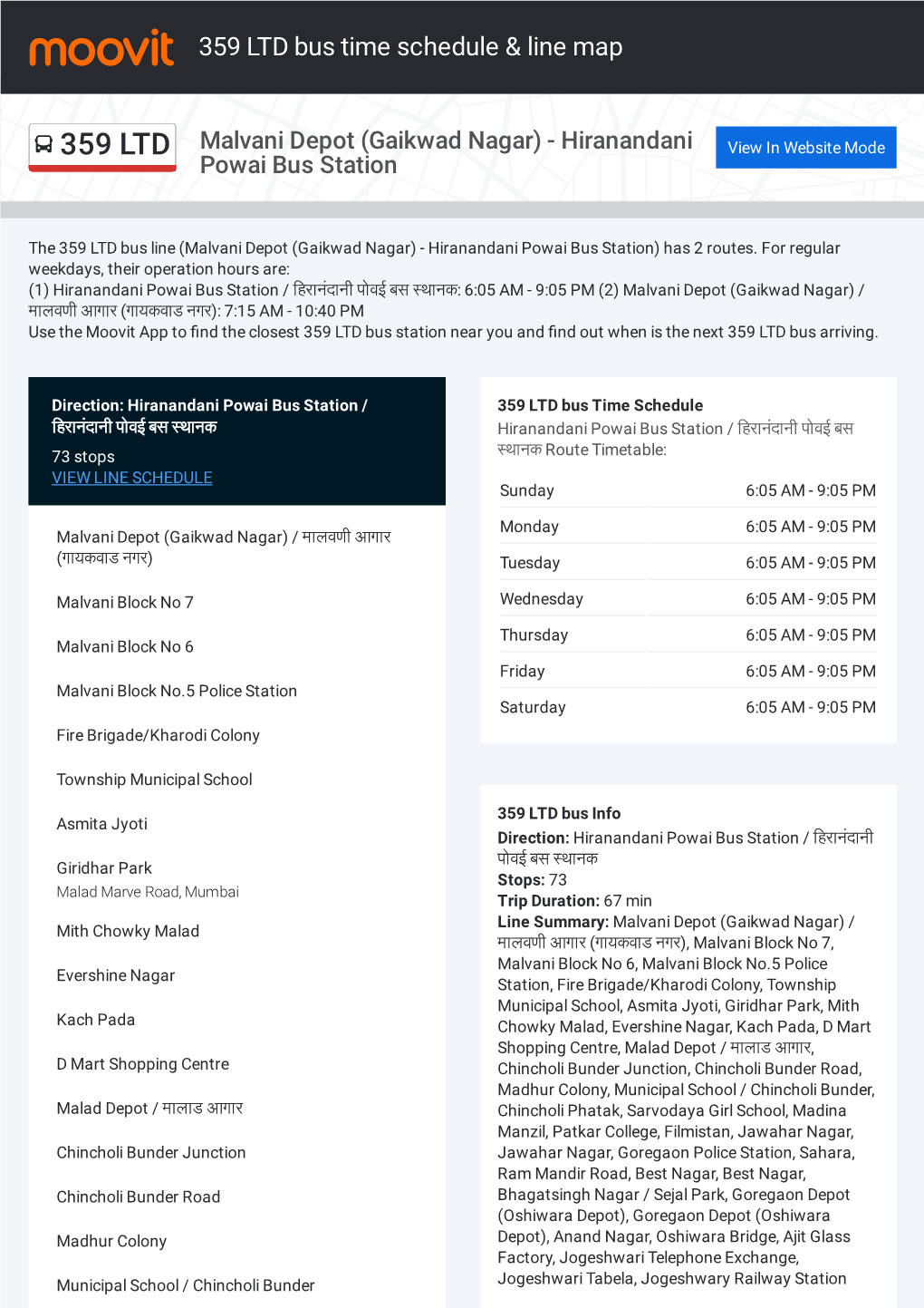 359 LTD Bus Time Schedule & Line Route