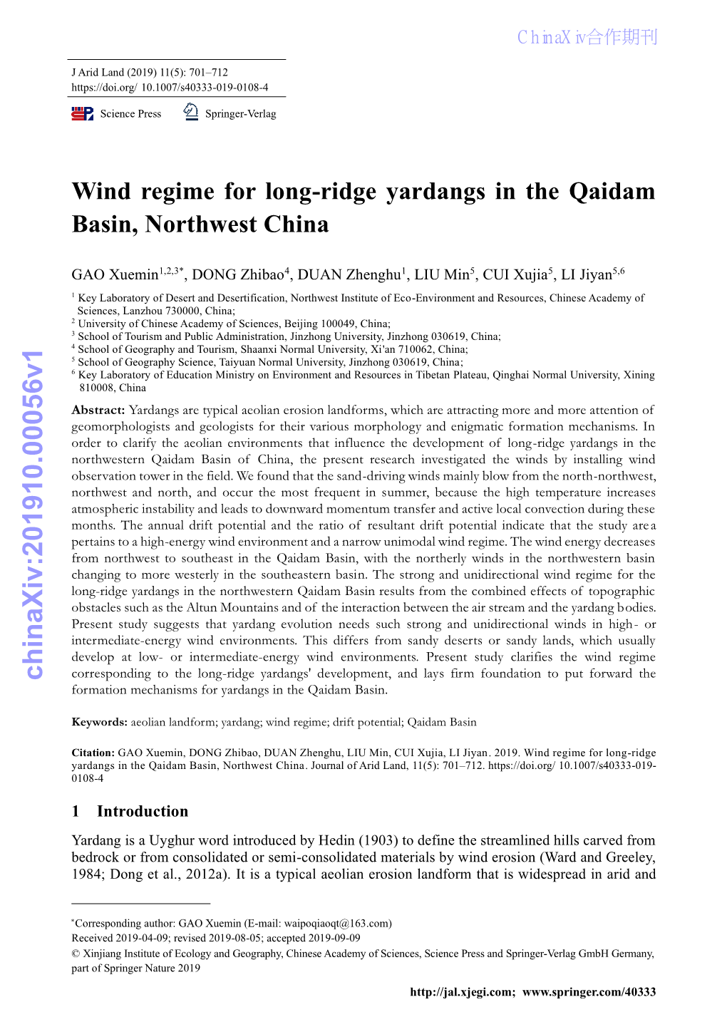 Doi: 10.1103/Physreve.84.031304