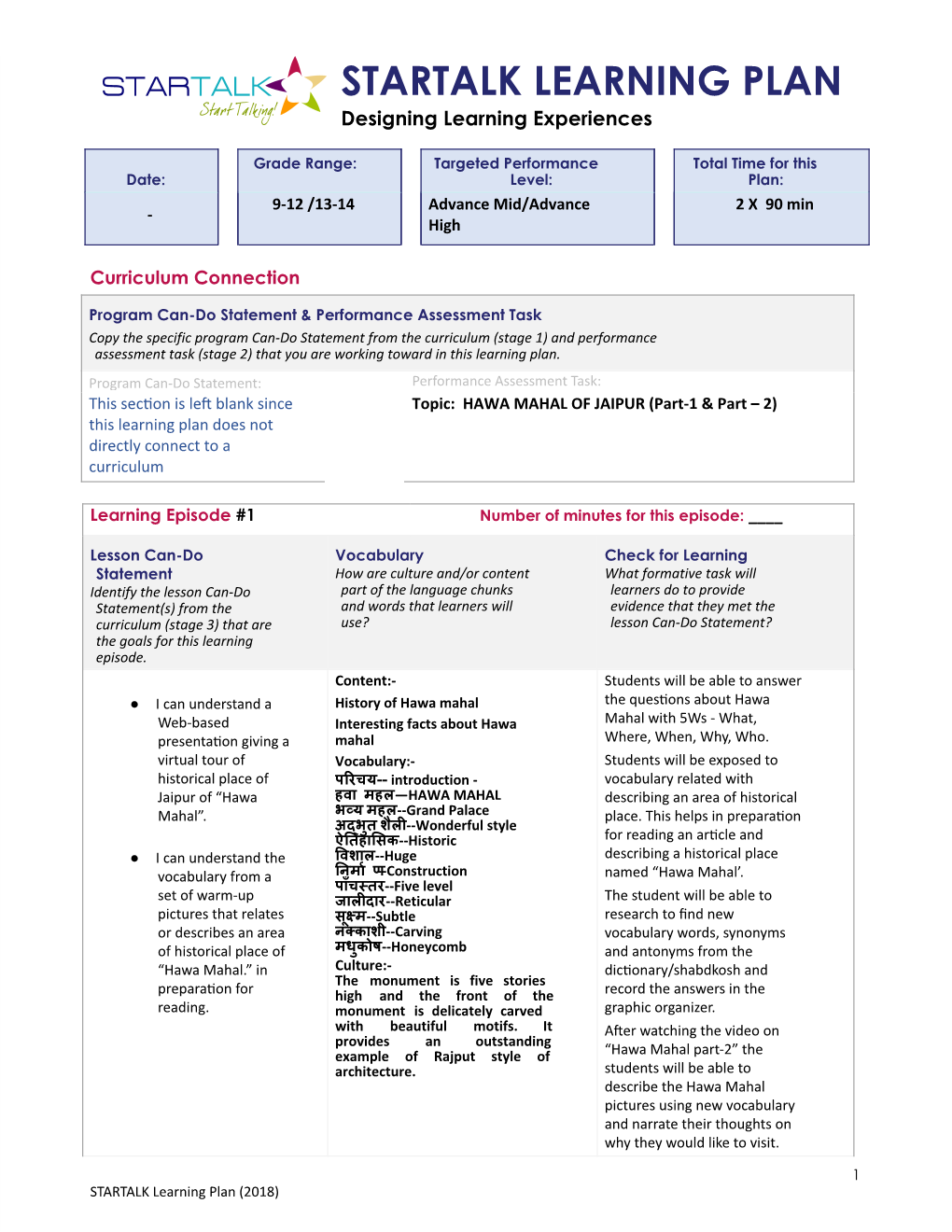 STARTALK LEARNING PLAN Designing Learning Experiences