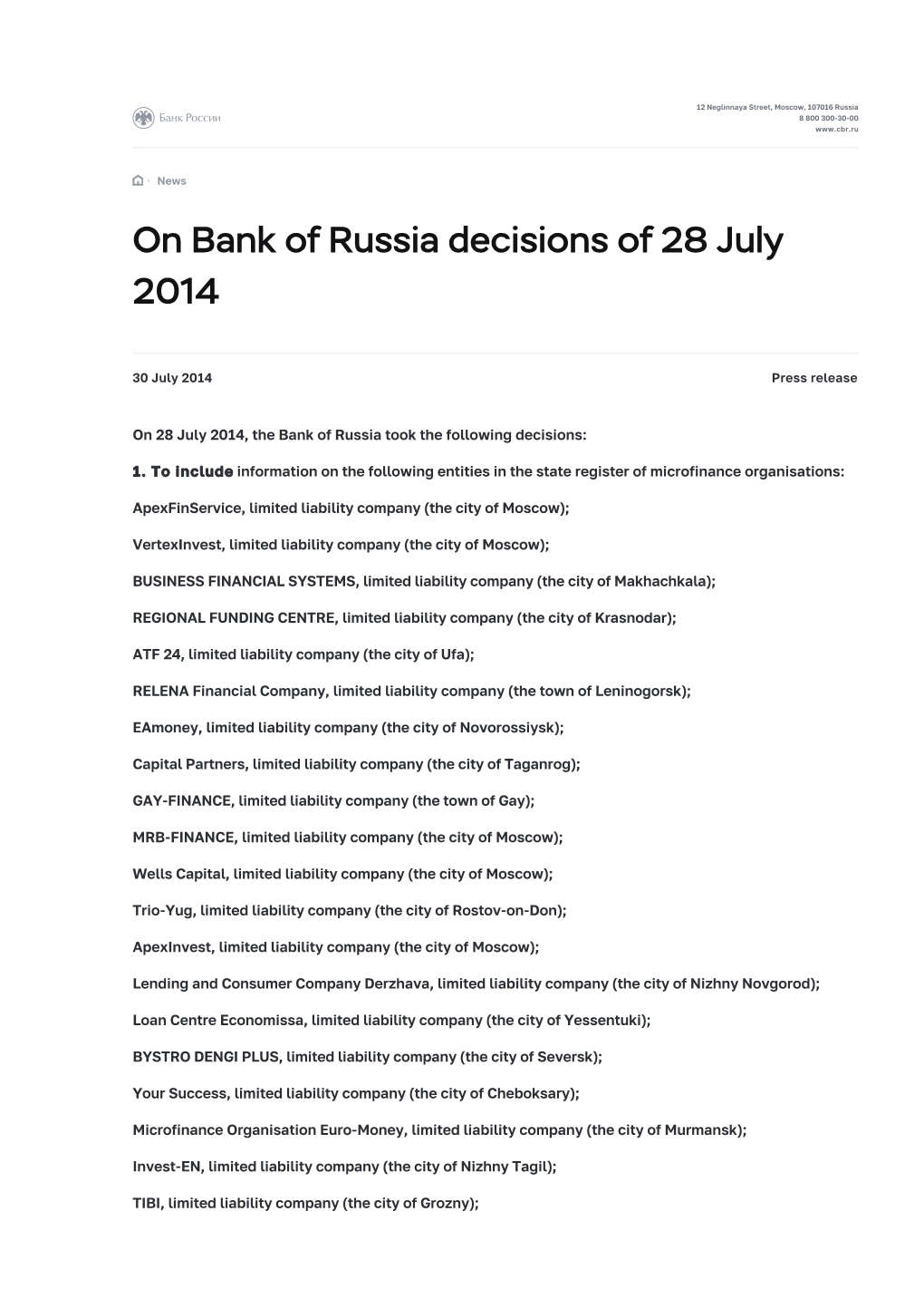 On Bank of Russia Decisions of 28 July 2014 | Bank of Russia