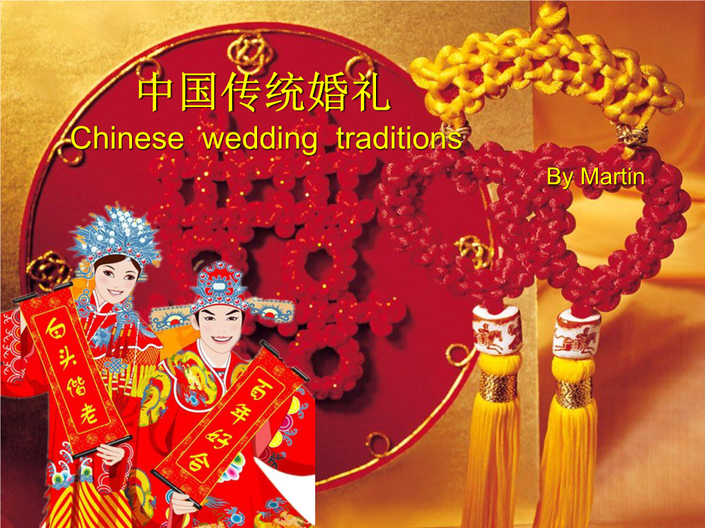 中国传统婚礼 Chinese Wedding Traditions by Martin  China Is a Large Country with 56 Ethnic Groups