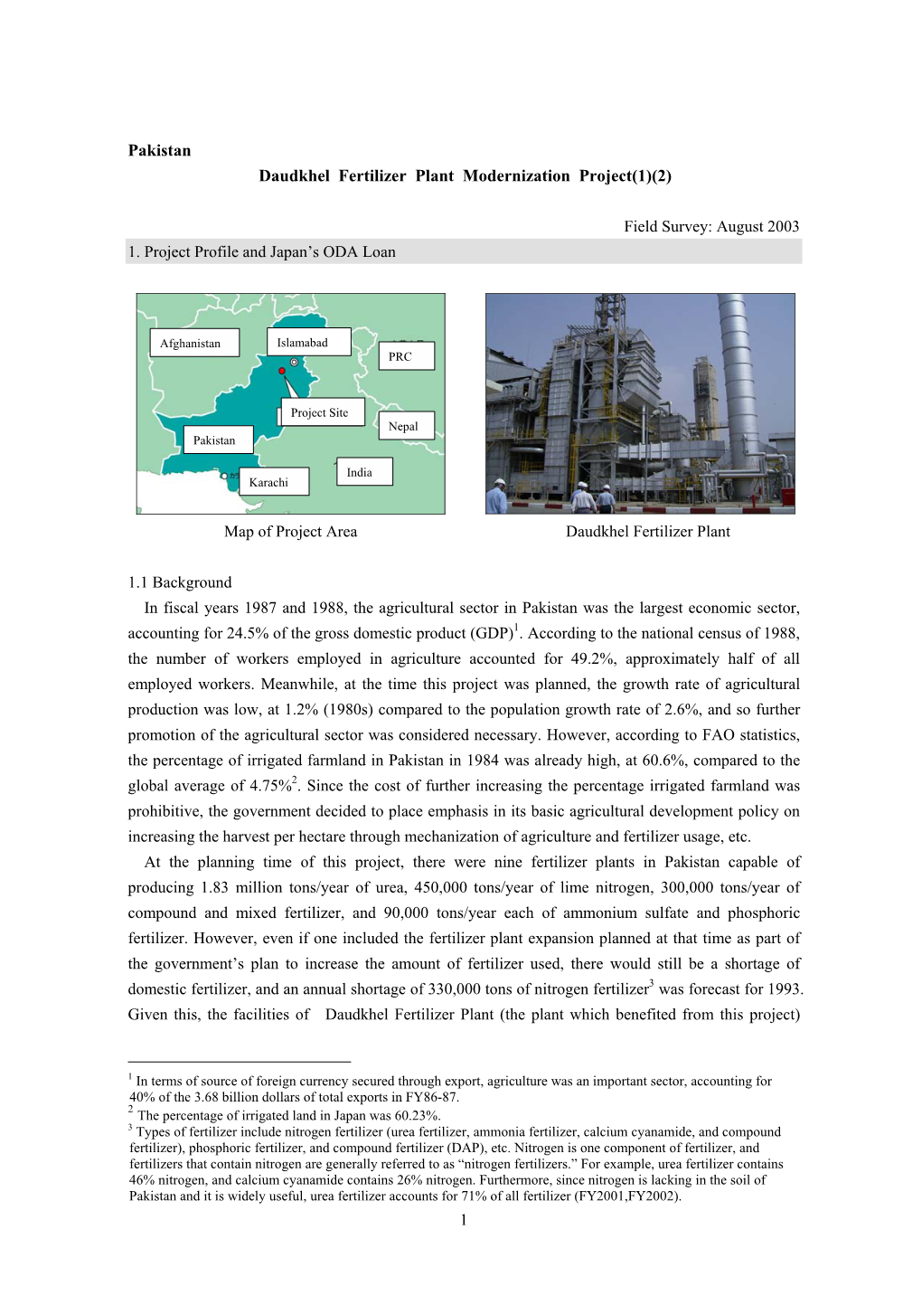 Pakistan Daudkhel Fertilizer Plant Modernization Project(1)(2)