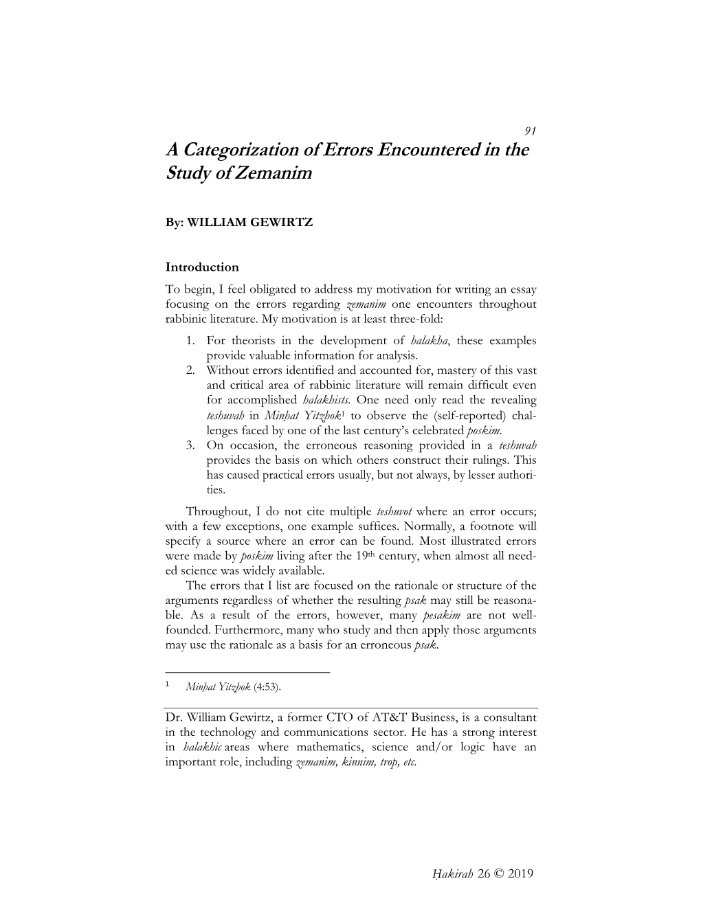 A Categorization of Errors Encountered in the Study of Zemanim