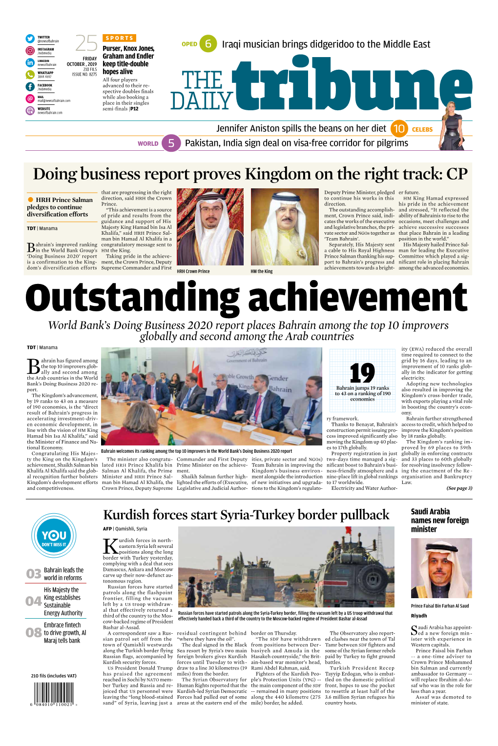 Doing Business Report Proves Kingdom on the Right Track: CP