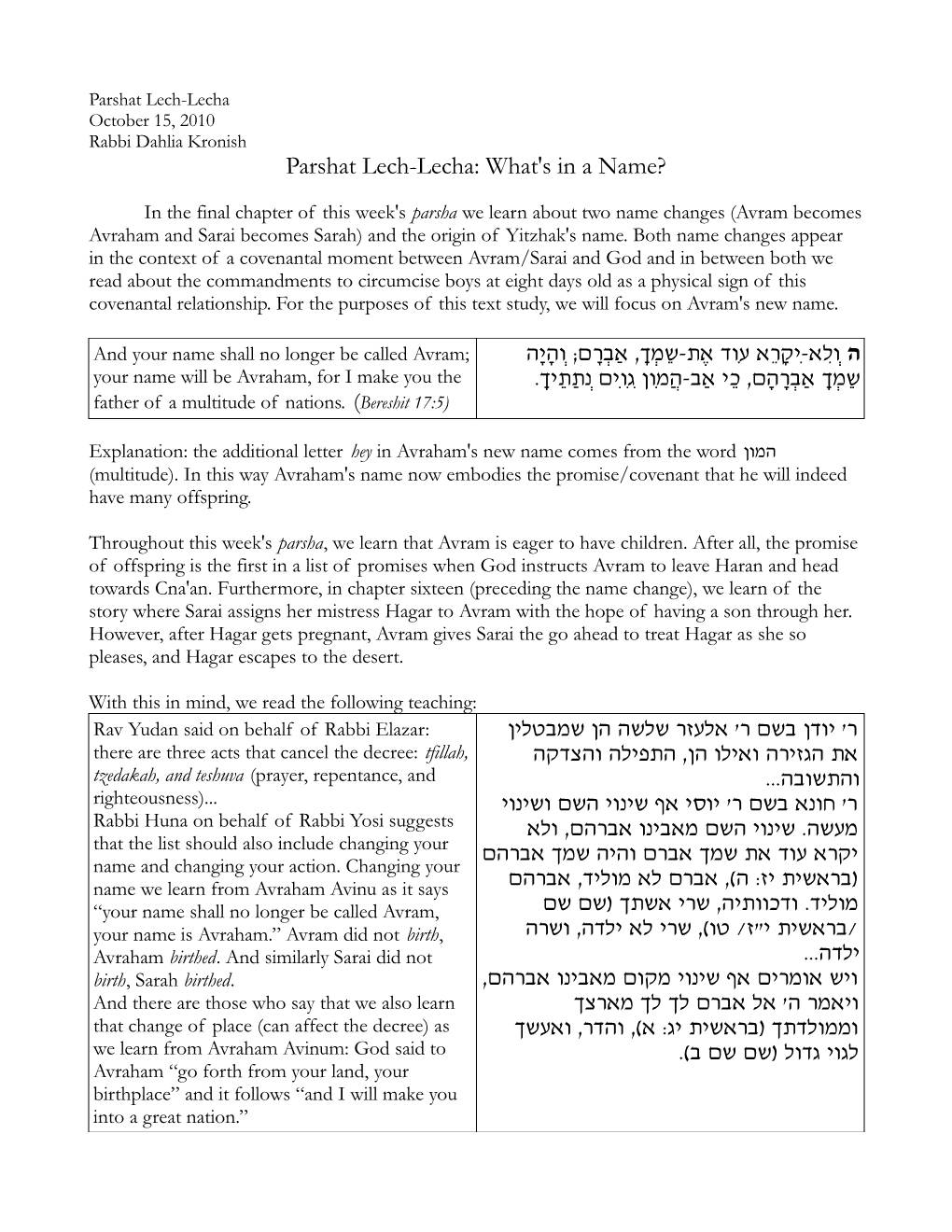 Parshat Lech-Lecha: What's in a Name? ו א-י קָּ א עוֹד אֶת