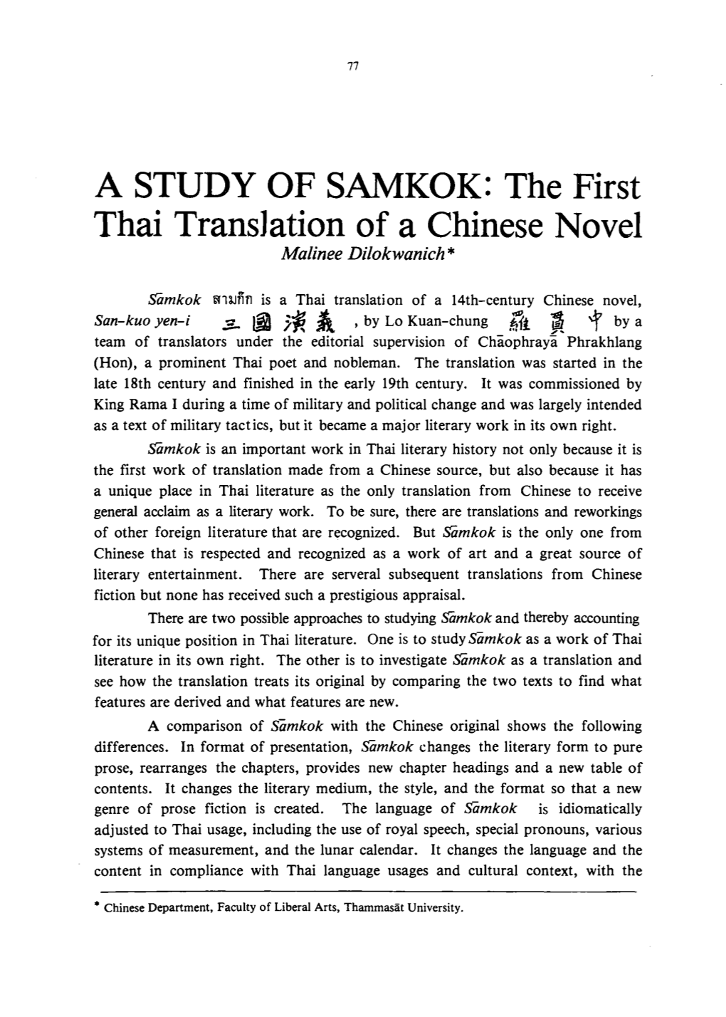 A STUDY of SAMKOK: the First Thai Translation of a Chinese Novel Malinee Dilokwanich *