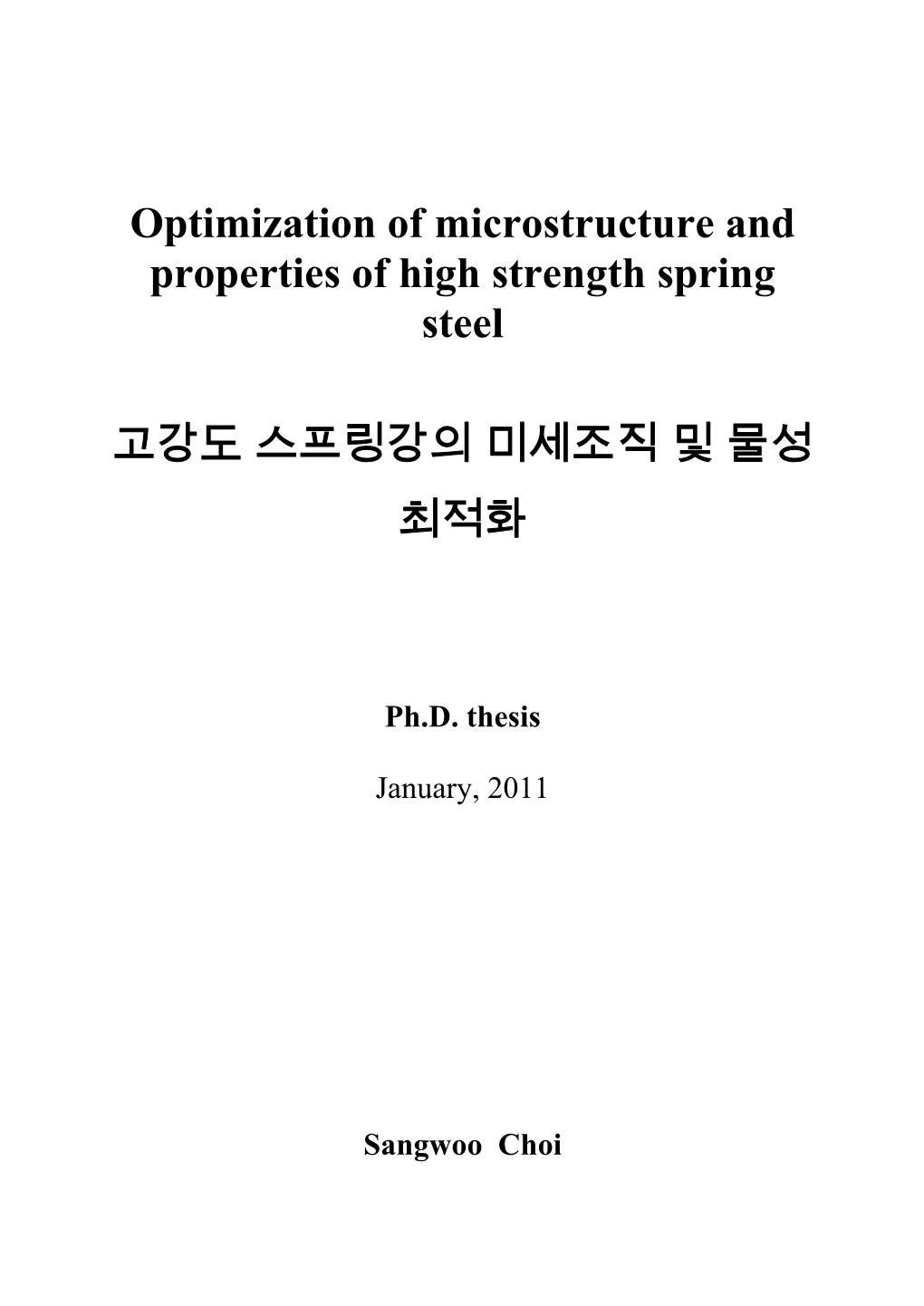 Choi - 2011- Optimization ... Steel.Pdf