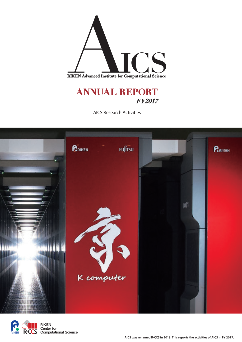 FY2017 Annual Report