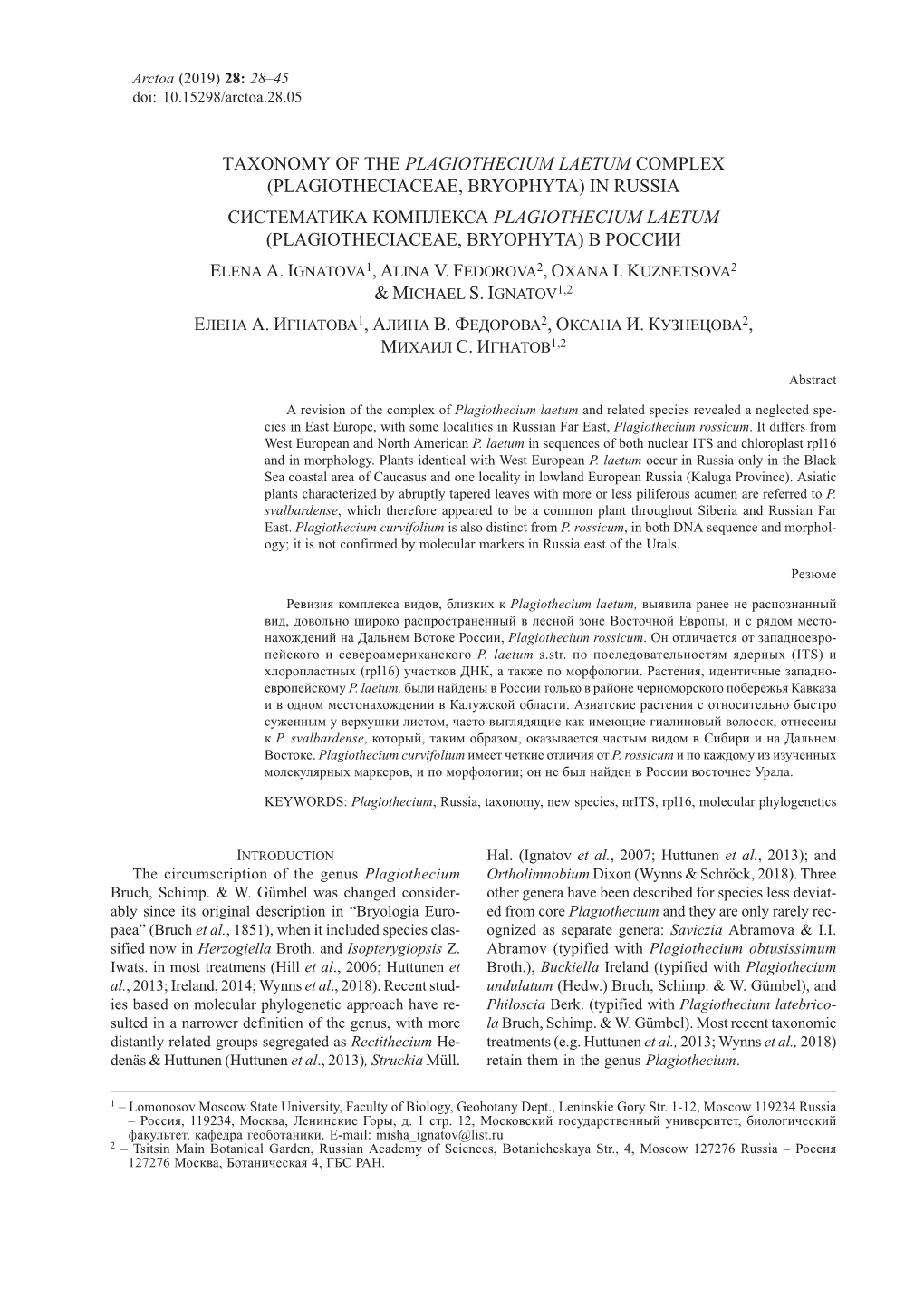 Taxonomy of the Plagiothecium Laetum