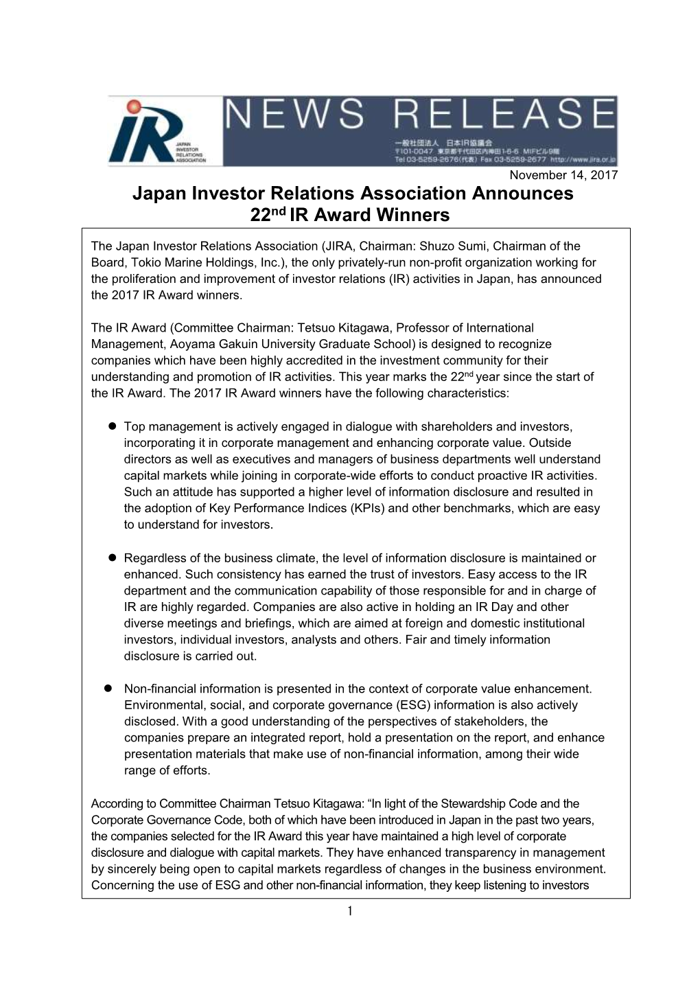 Japan Investor Relations Association Announces 22Nd IR Award Winners