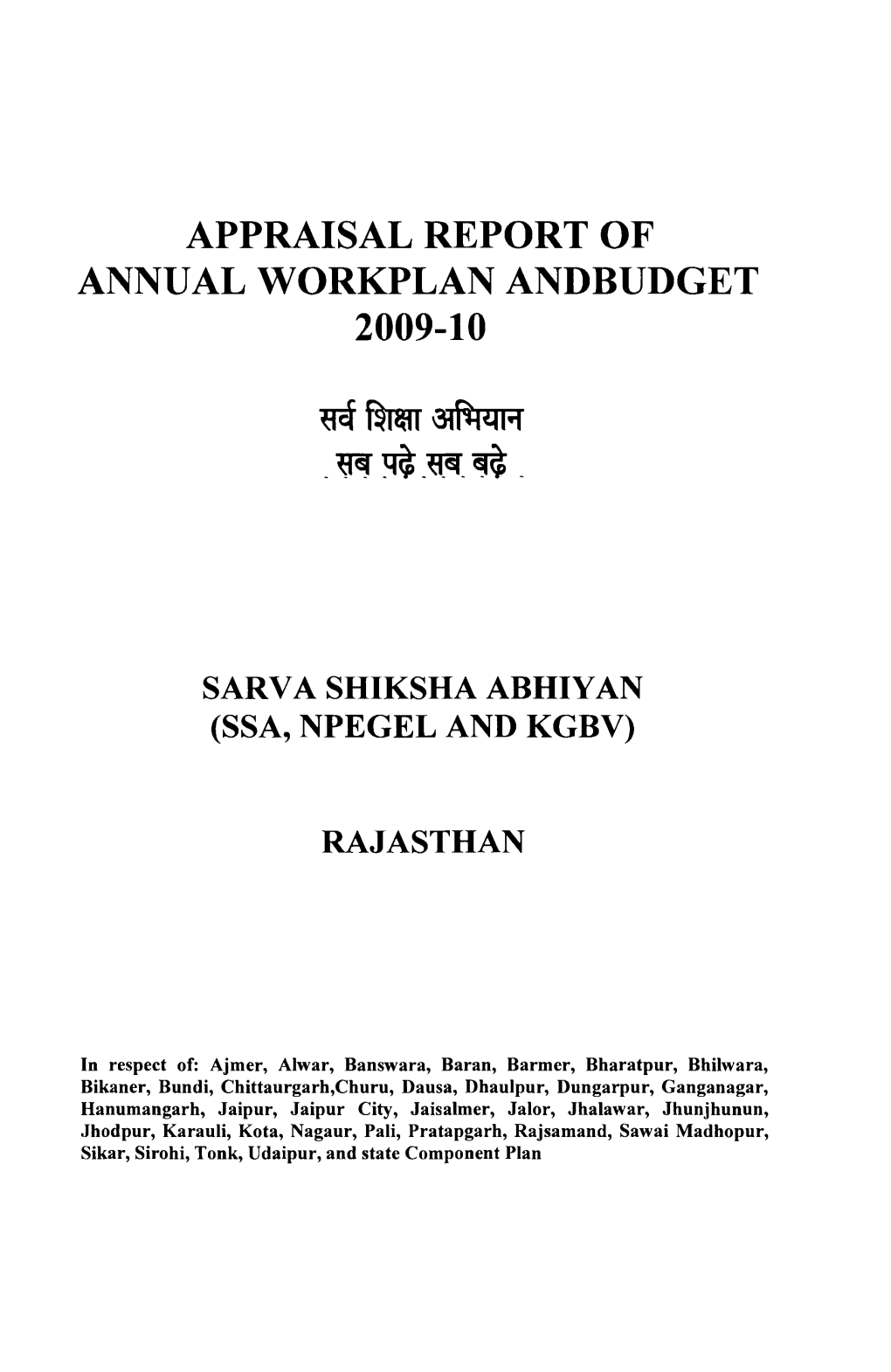 Appraisal Report of Annual Workplan Andbudget 2009-10