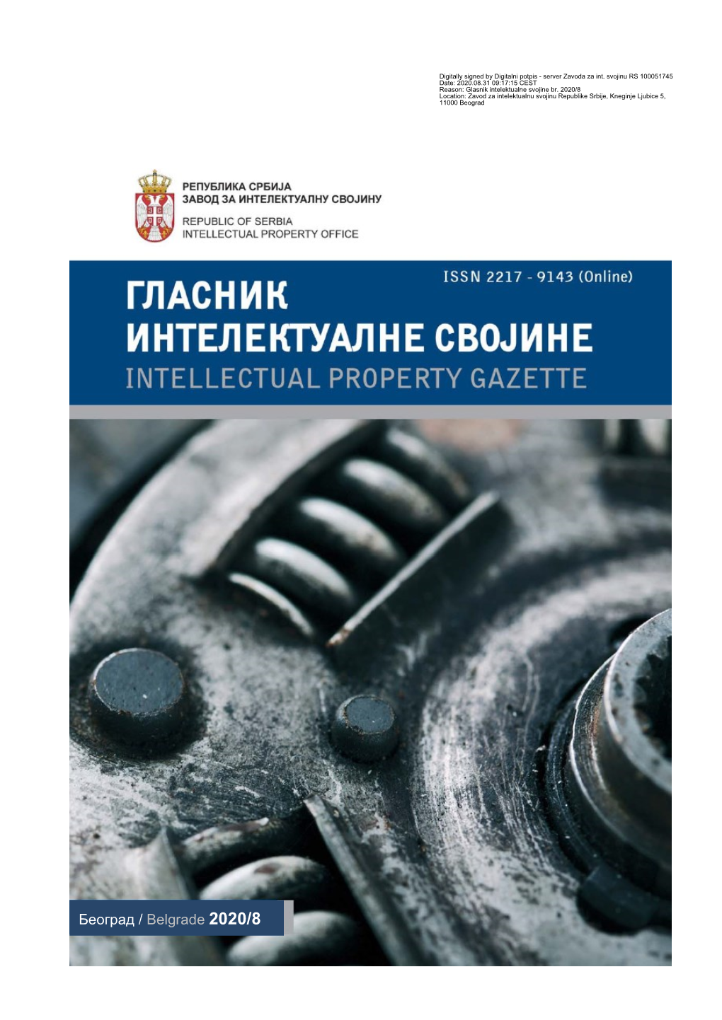 Гласник Интелектуалне Својине Intellectual Property Gazette 2020/8