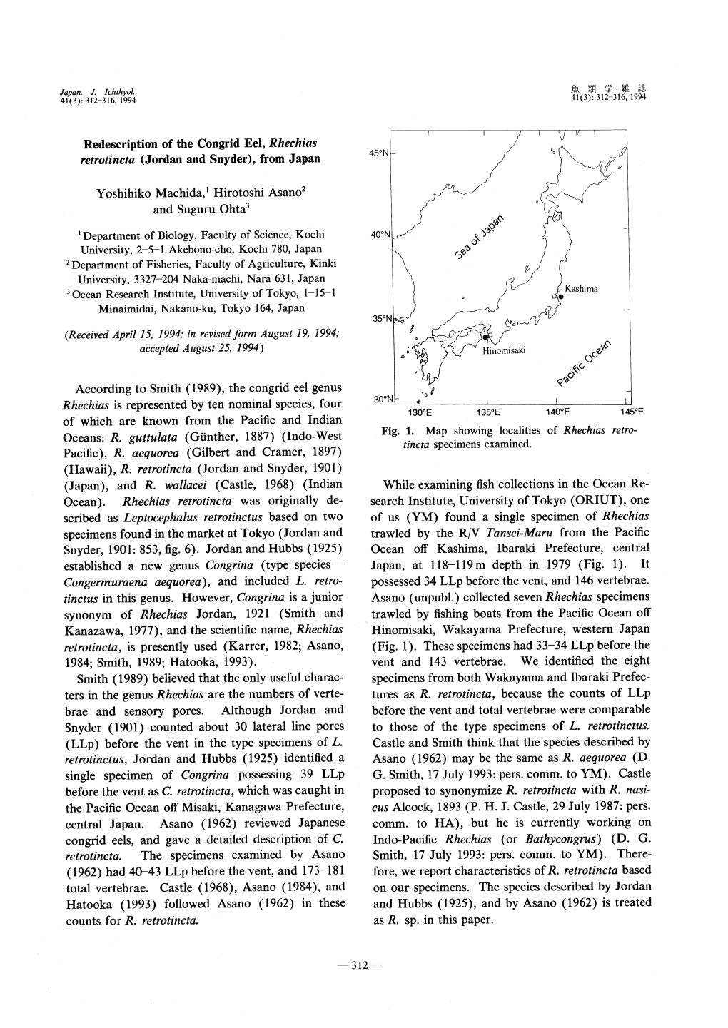 Redescription of the Congrid Eel, Rhechias Retrotincta (Jordan and Snyder), from Japan