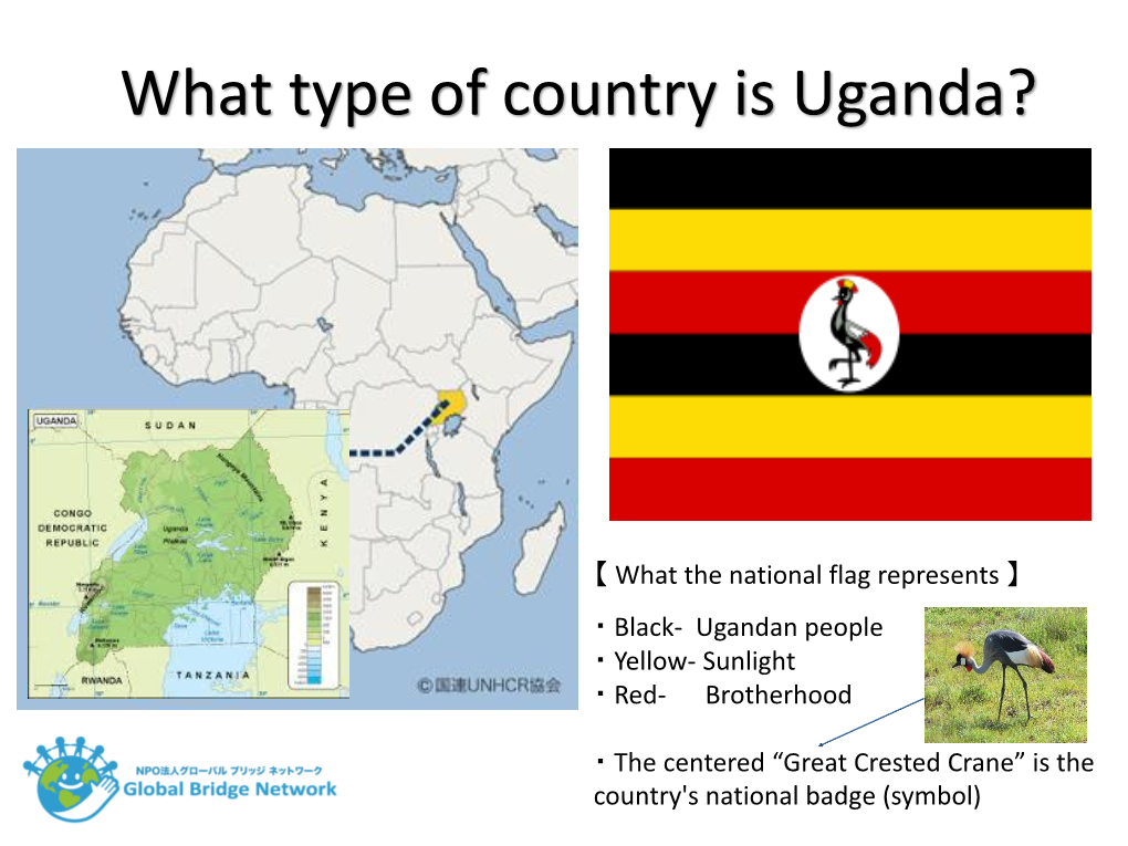 What Type of Country Is Uganda?