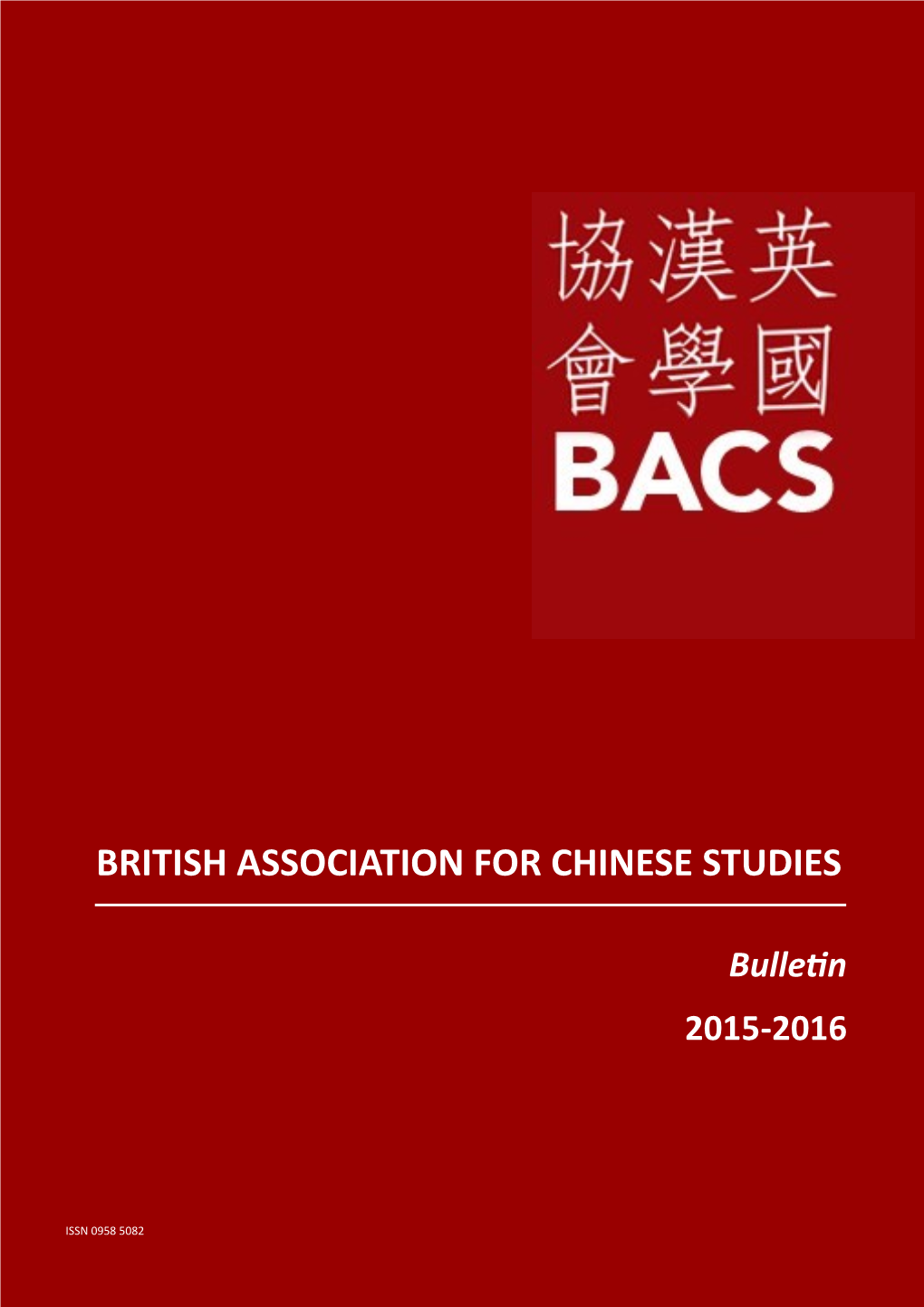 BACS Bulletin 2016
