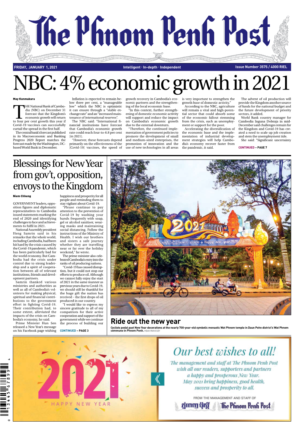 NBC: 4% Economic Growth in 2021