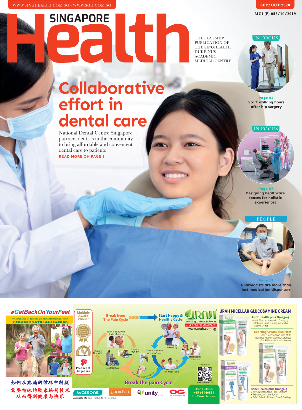 Collaborative Effort in Dental Care