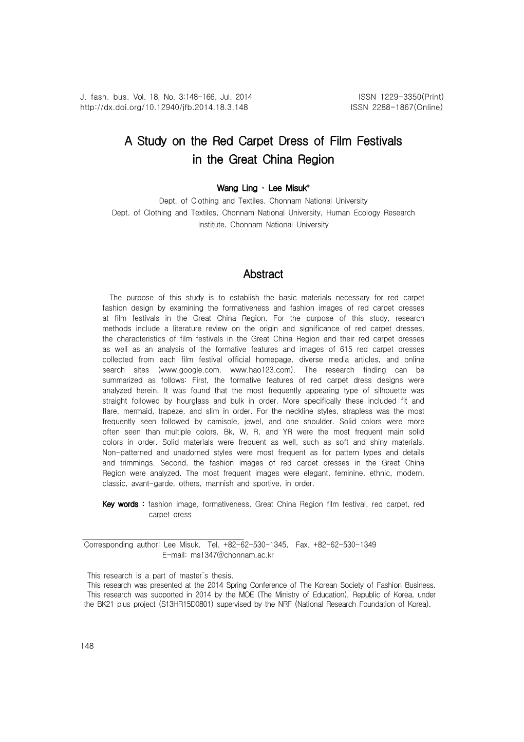 A Study on the Red Carpet Dress of Film Festivals in the Great China Region