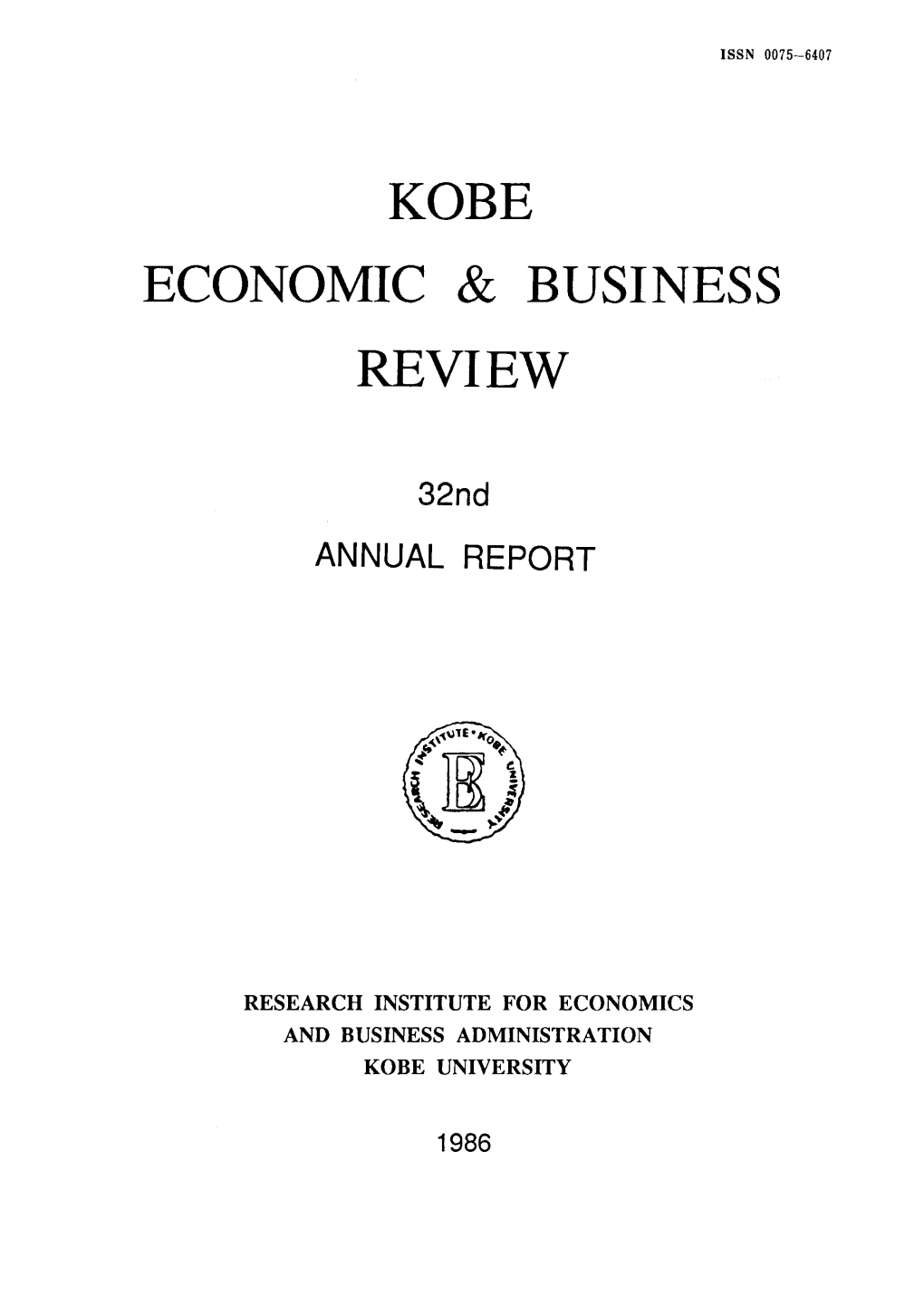 KOBE ECONOMIC & BUSINESS REVIEW No.32