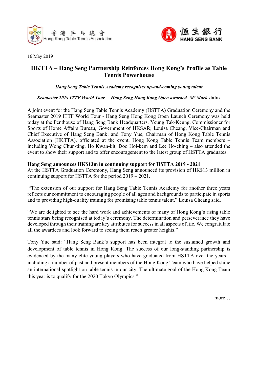 HKTTA – Hang Seng Partnership Reinforces Hong Kong's Profile As
