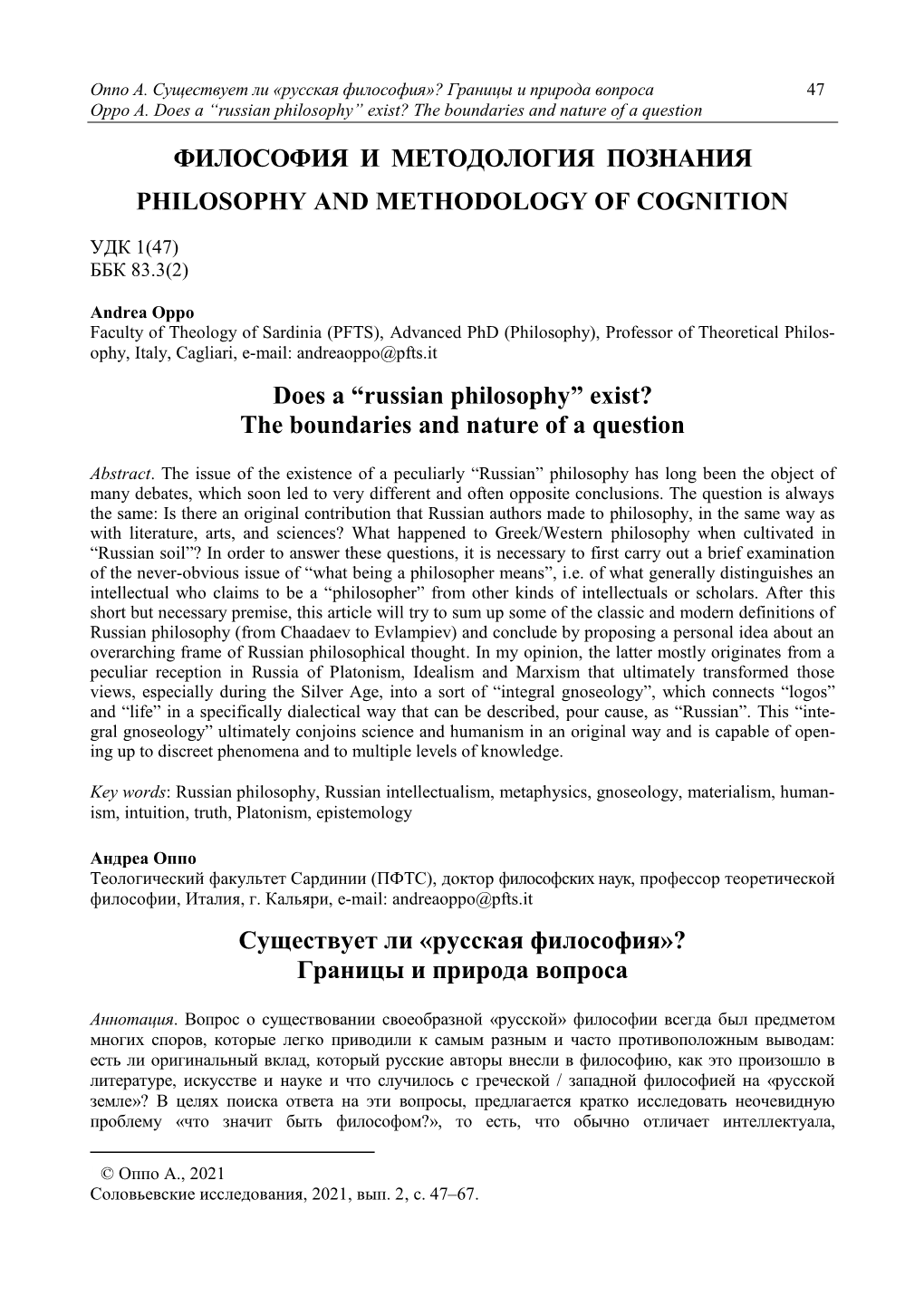 Russian Philosophy” Exist? the Boundaries and Nature of a Question