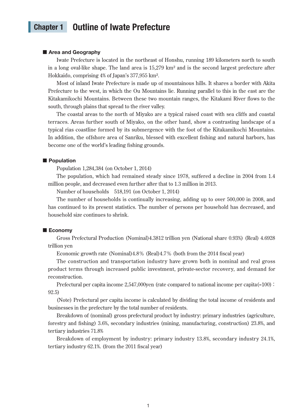 Chapter 1 Outline of Iwate Prefecture