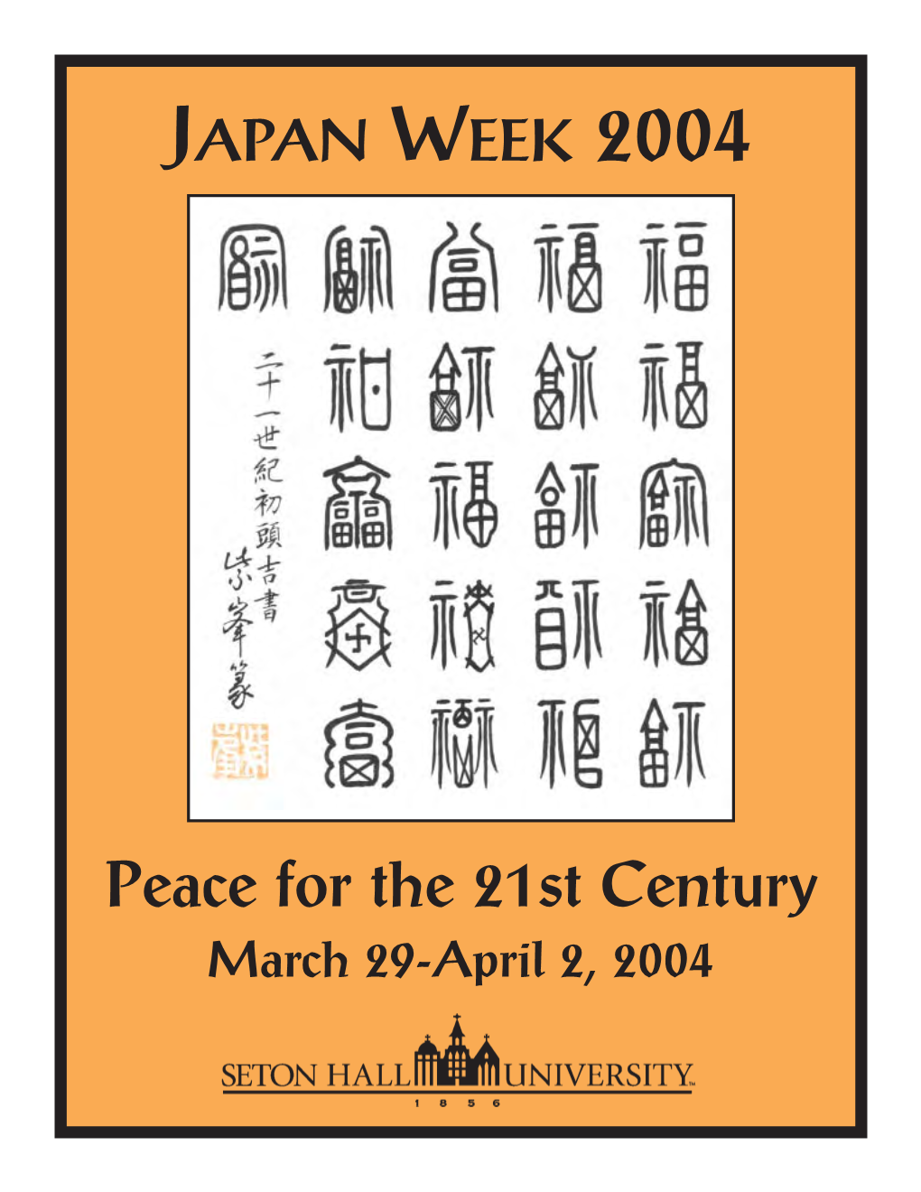 Japan Week 2004