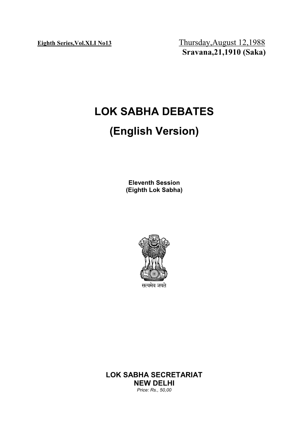 LOK SABHA DEBATES (English Version)