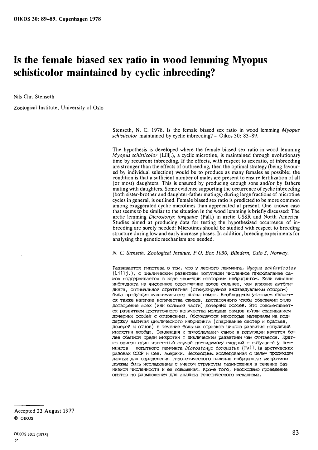 Is the Female Biased Sex Ratio in Wood Lemming Myopus Schisticolor Maintained by Cyclic Inbreeding?