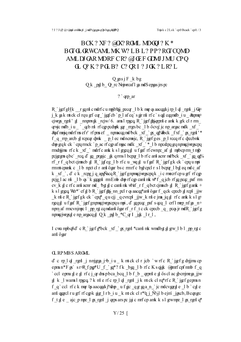 Demazhabization of Islam, Divinity Economy and Narratives of Conflict of the Tablighi Followers in Samarinda East Kalimantan