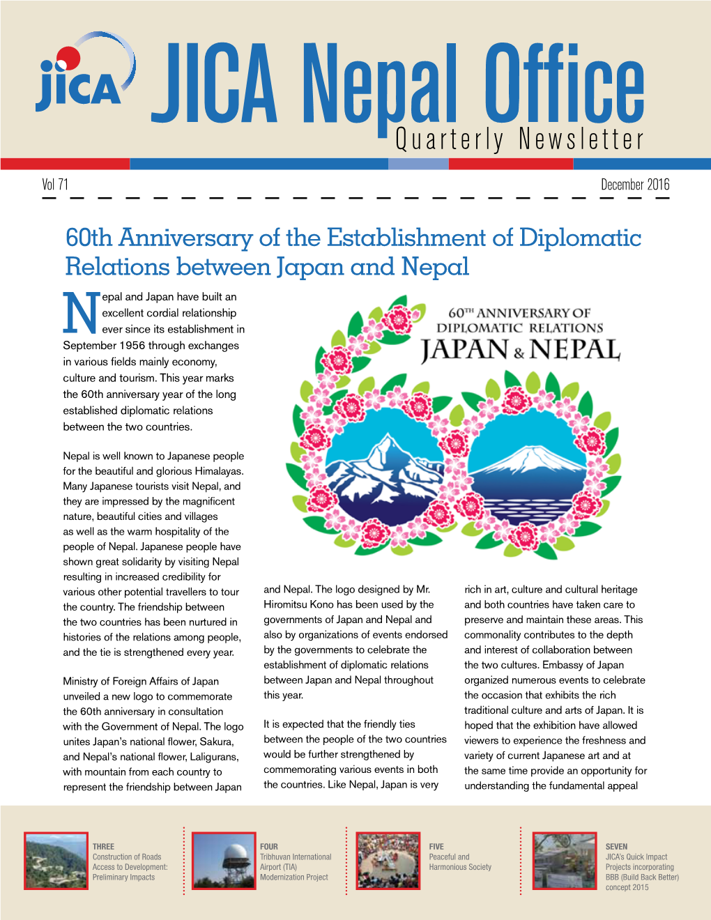 JICA Nepal Office News Letter No.71 (PDF/654KB)