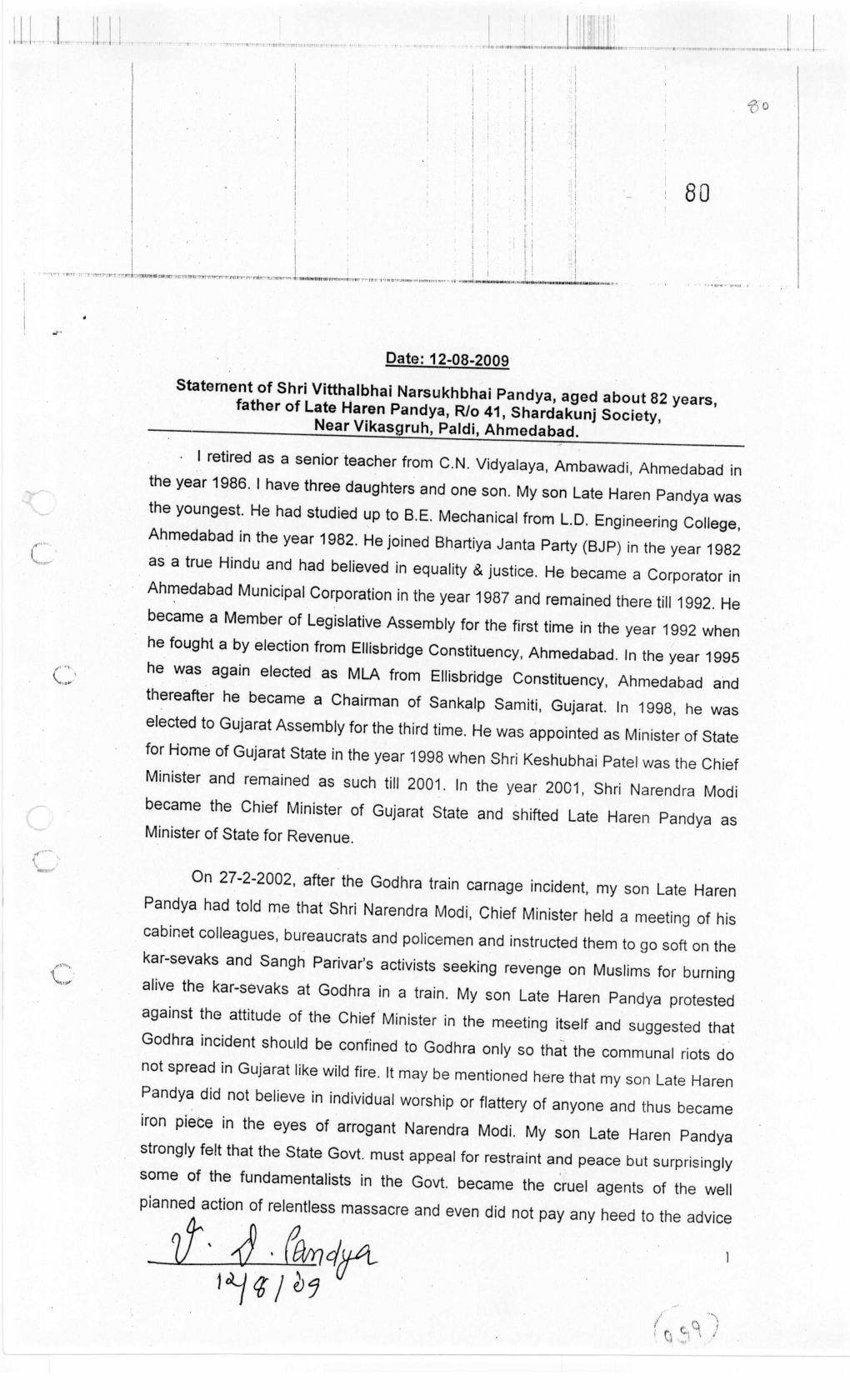 Date: 12-08-2009 Statement of Shri Vitthalbhai Narsukhbhai Pandya