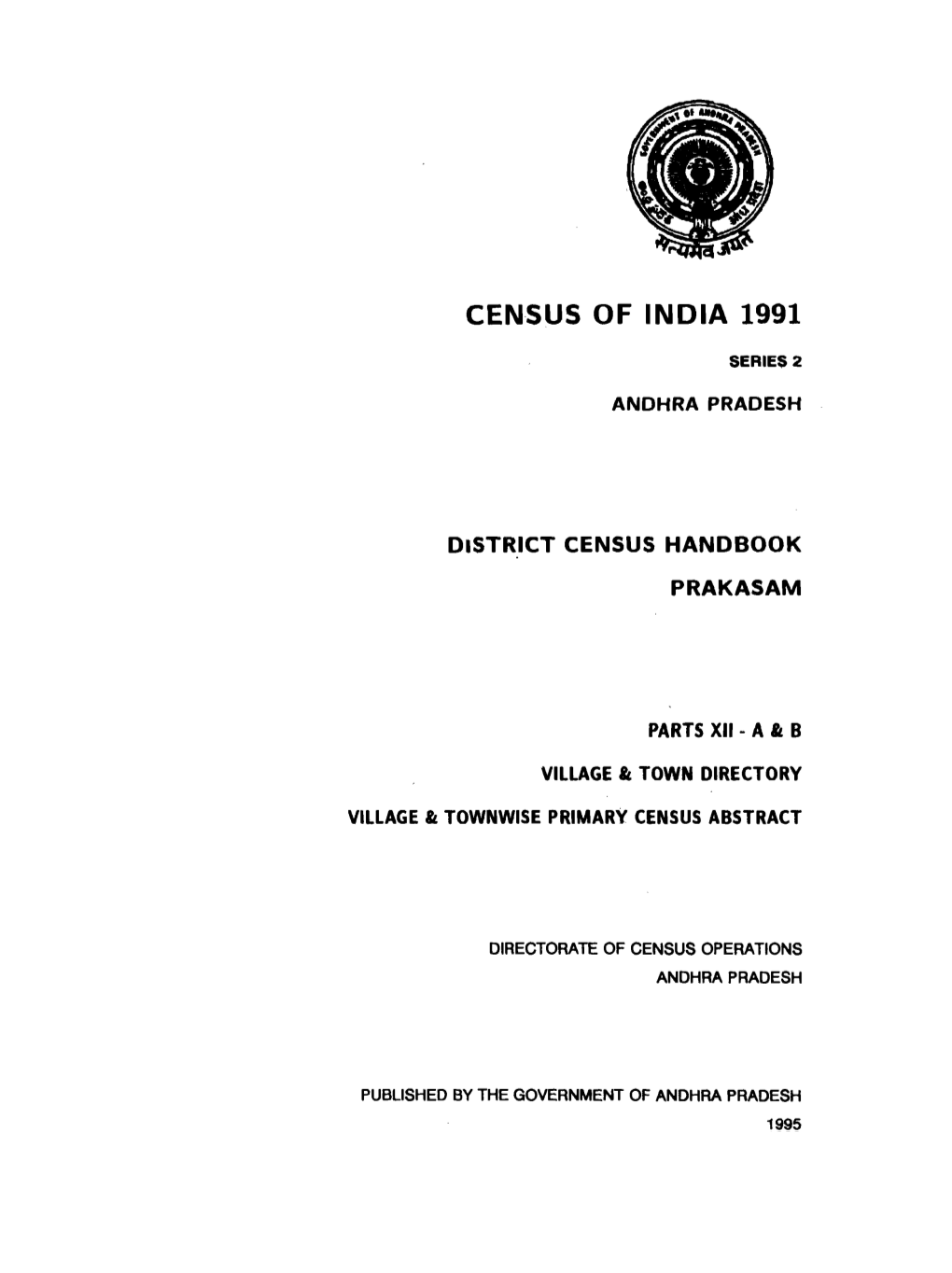 District Census Handbook, Prakasam, Part XII-A & B, Series-2