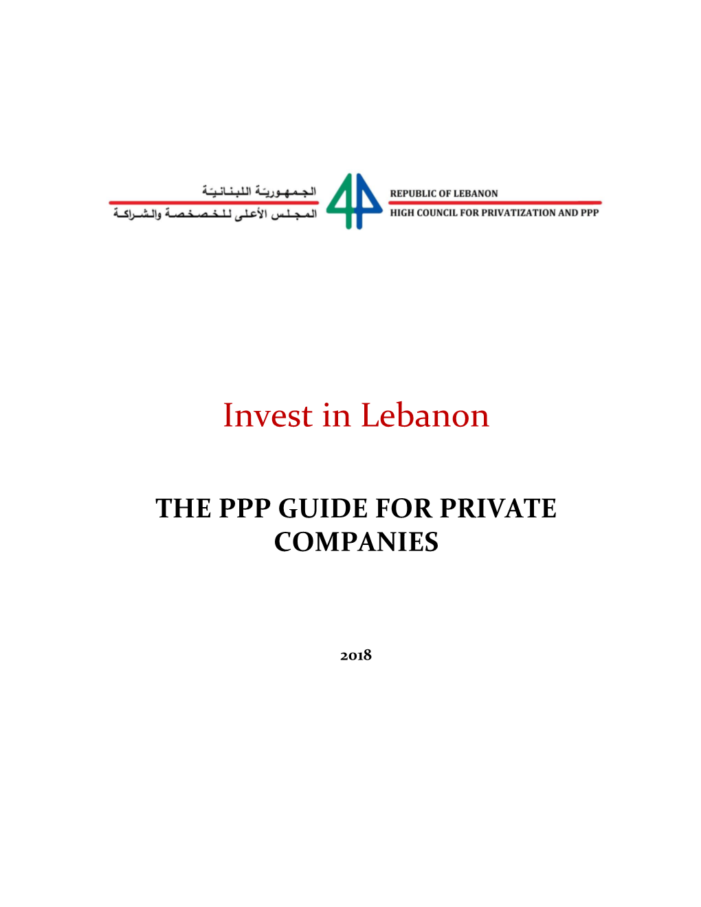 Public Private Partnership Report 2018