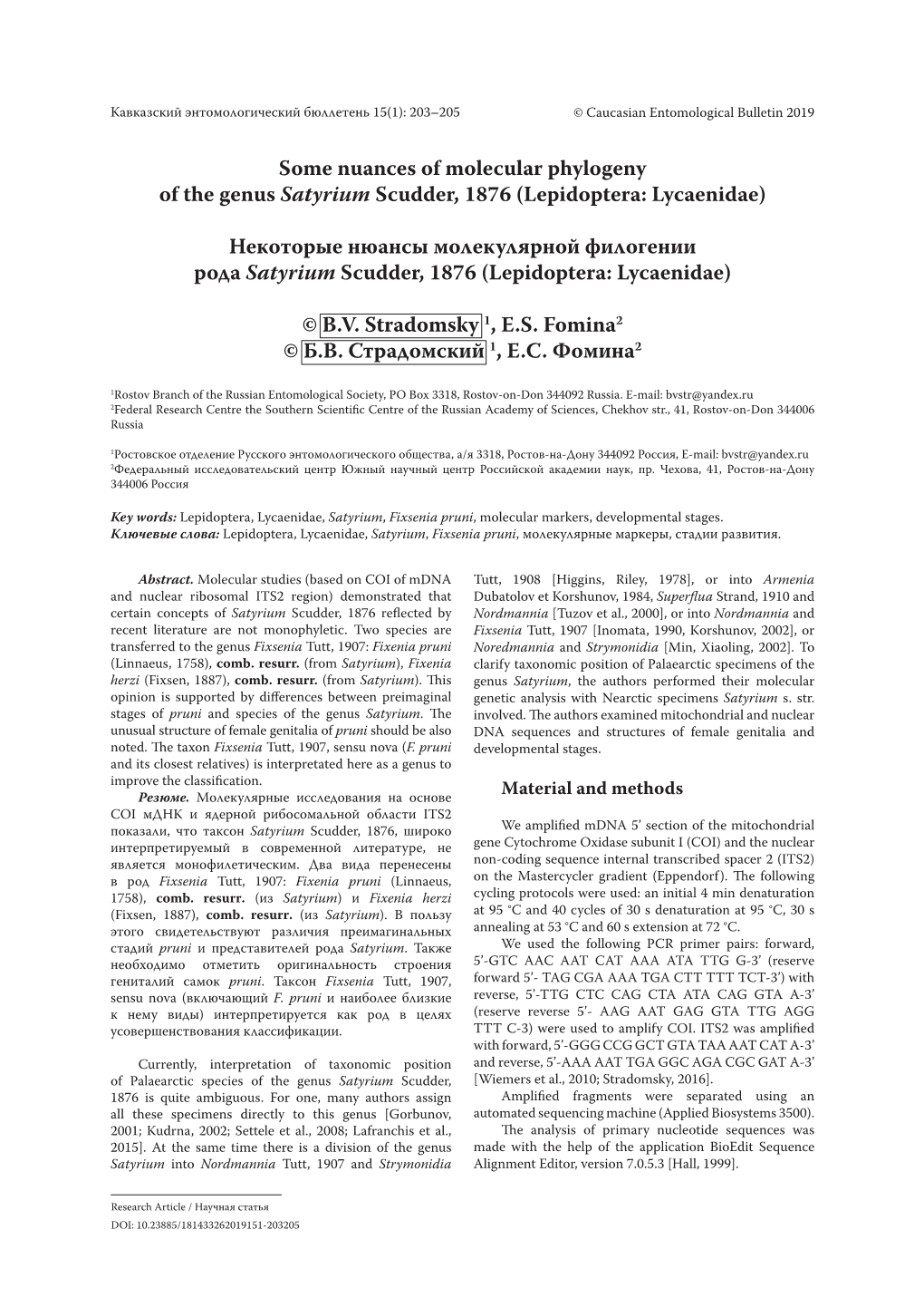 Some Nuances of Molecular Phylogeny of the Genus Satyrium Scudder, 1876 (Lepidoptera: Lycaenidae)