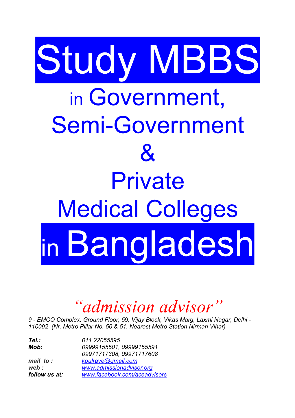 Bangladesh Brochure 2014