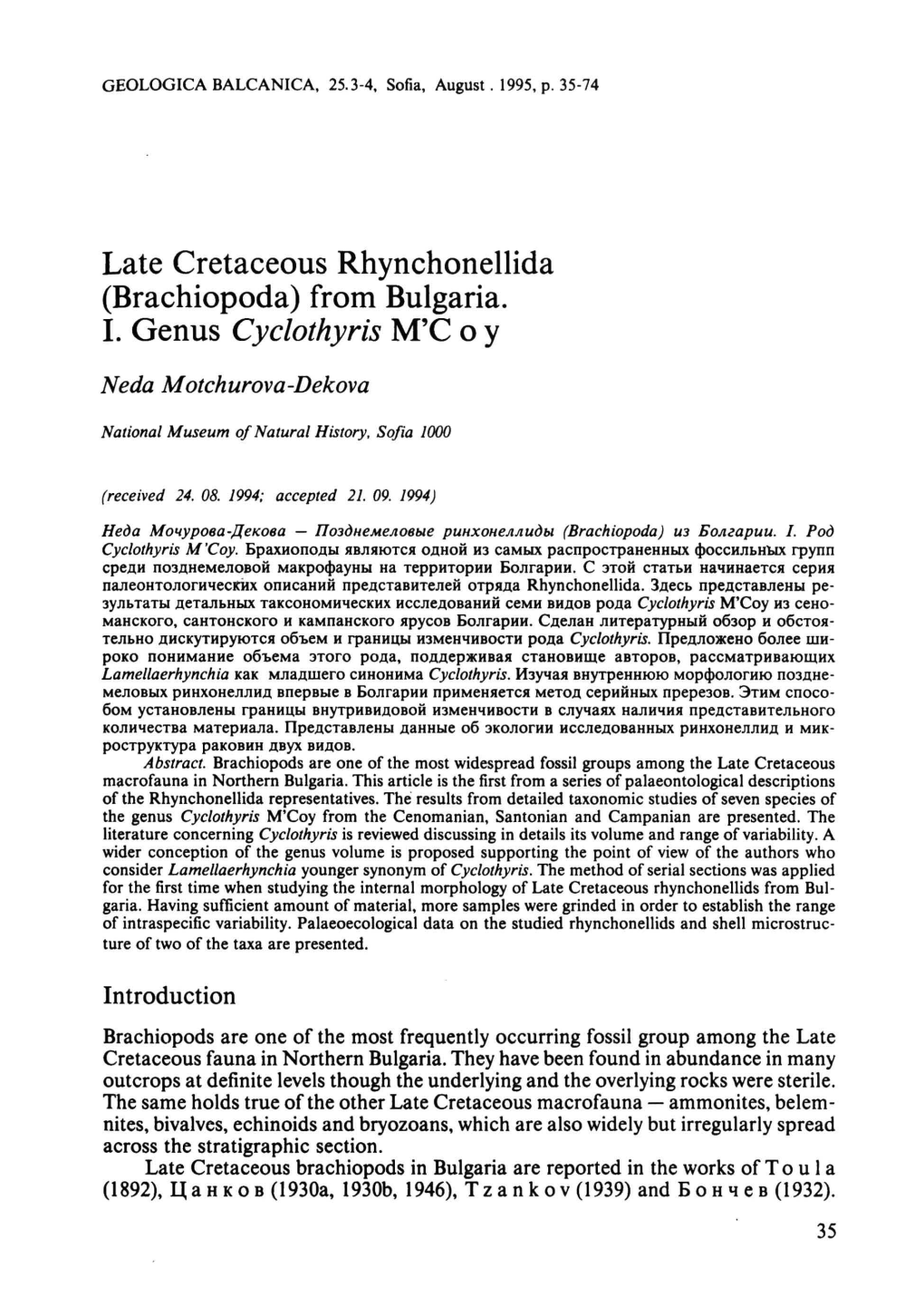 Late Cretaceous Rhynchonellida (Brachiopoda) from Bulgaria. I