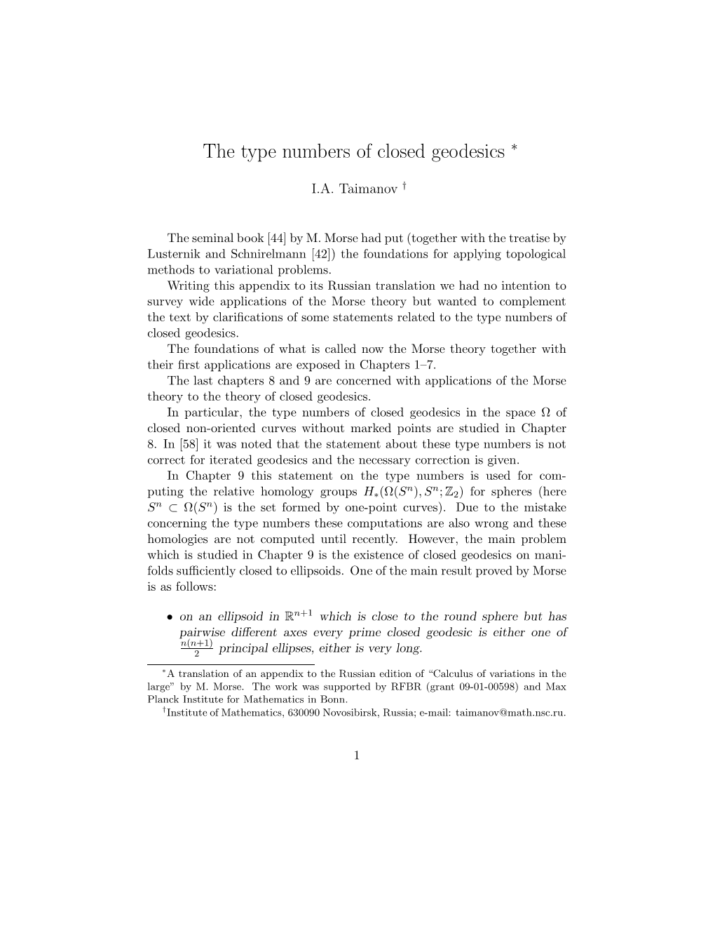 The Type Numbers of Closed Geodesics ∗