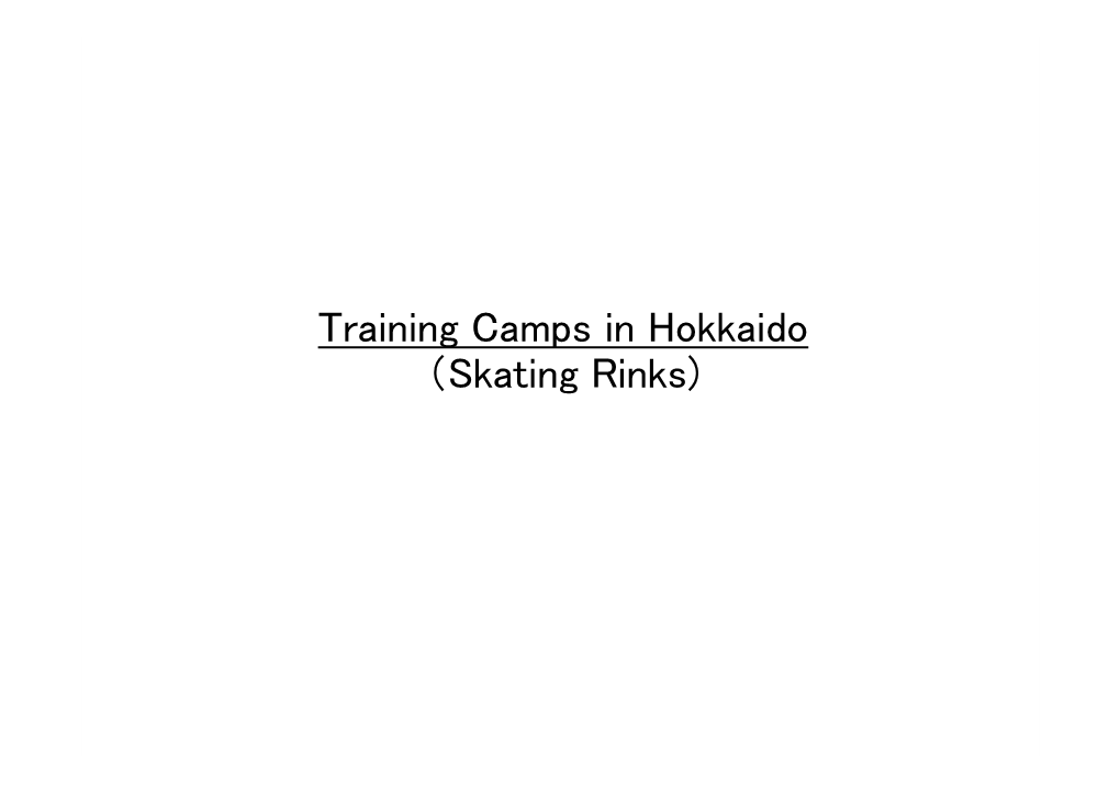 Training Camps in Hokkaido （Skating Rinks)