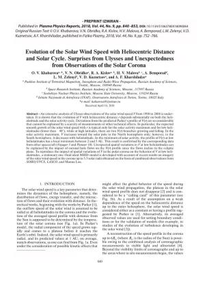 Solar Wind Speed with Heliocentric Distance and Solar Cycle