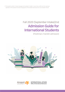 Admission Guide for International Students (Freshman / Transfer Admission)
