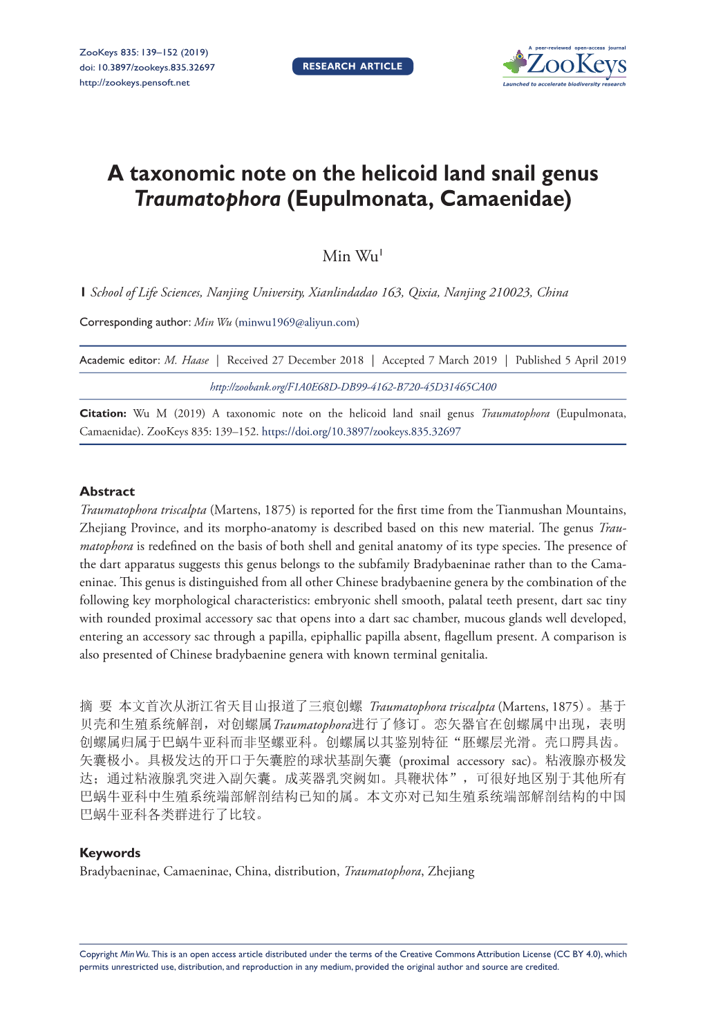 A Taxonomic Note on the Helicoid Land Snail Genus Traumatophora (Eupulmonata, Camaenidae)