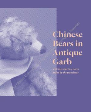 Chinese Bears in Antique Garb 3 Emperor Yu the Great