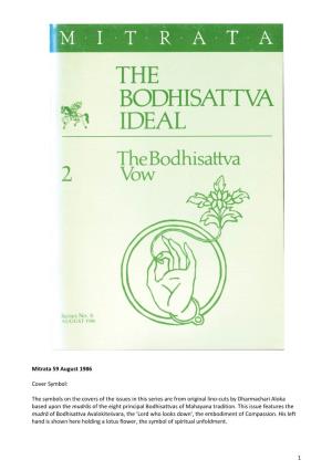 The Bodhisattva Vow 2