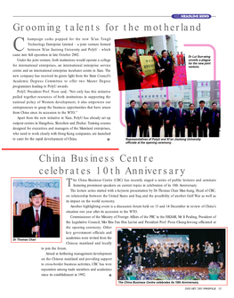 Grooming Talents for the Motherland China Business Centre Celebrates