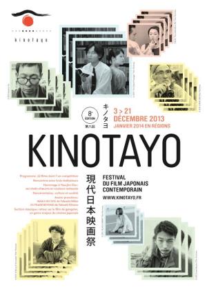 Kinotayo 2013 — Section Classique — Retour Sur Le Film De
