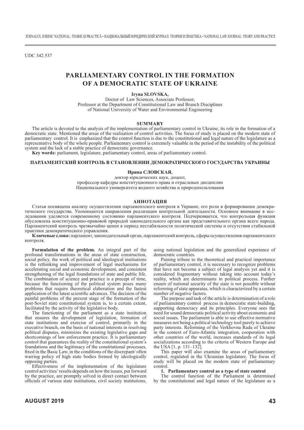 Parliamentary Control in the Formation of a Democratic