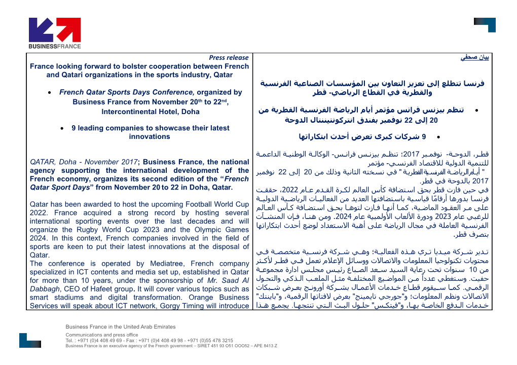 Business France in the United Arab Emirates s1