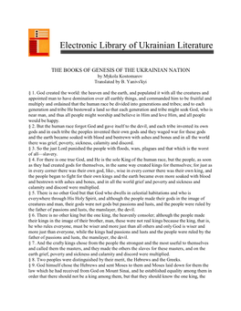 Electronic Library of Ukrainian Literature