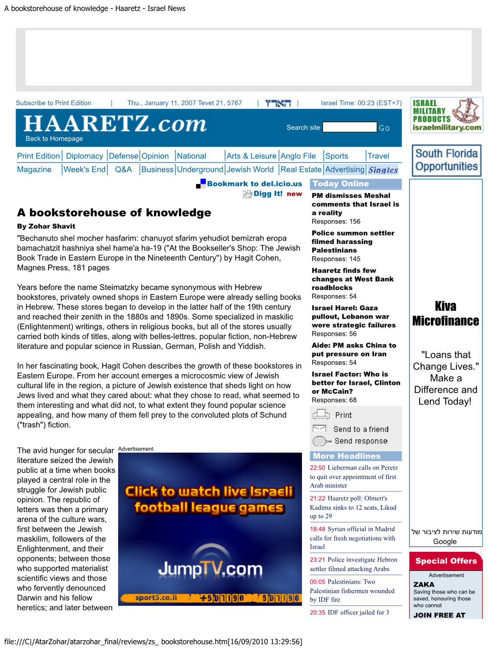 A Bookstorehouse of Knowledge - Haaretz - Israel News